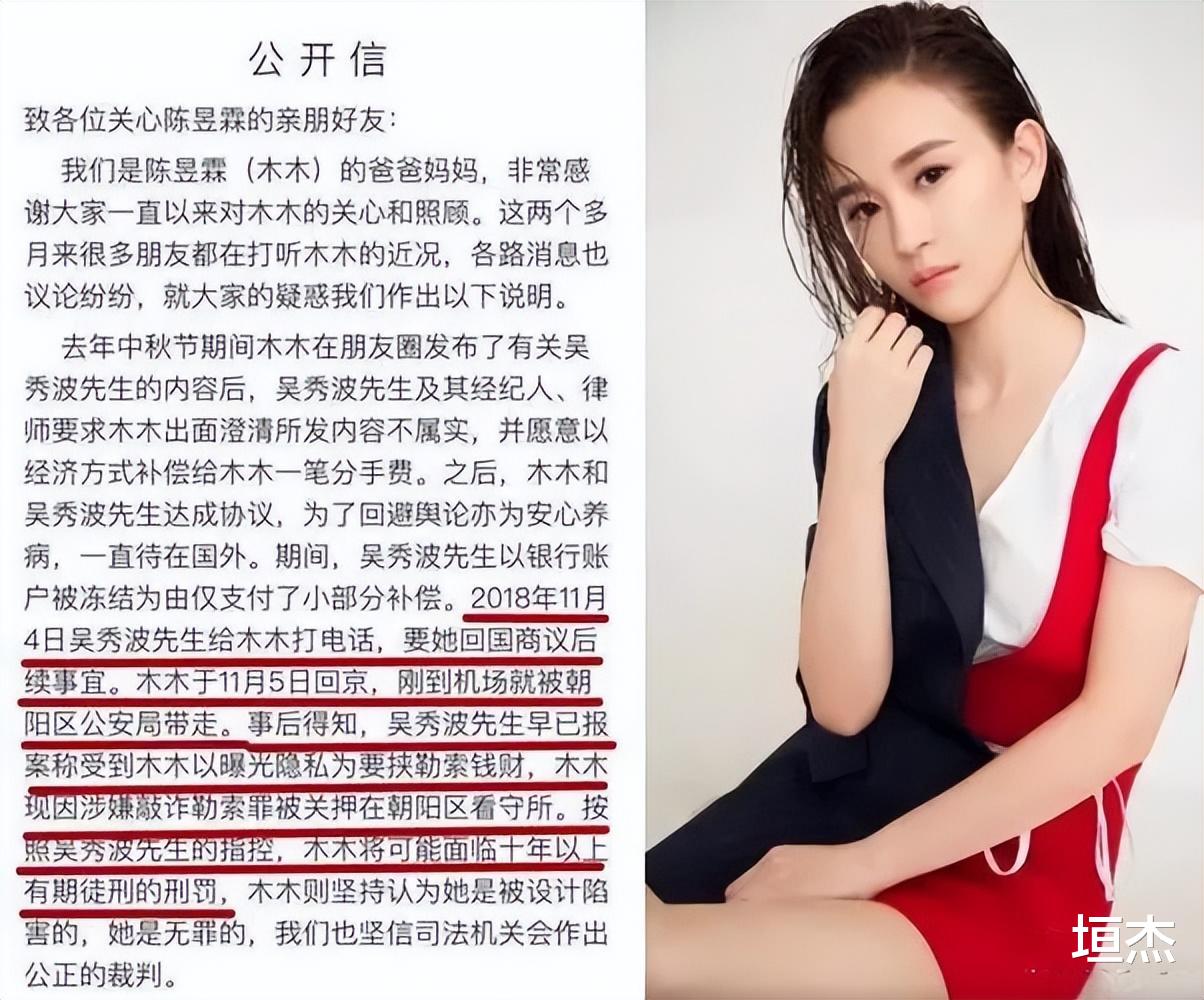 白静|明星出轨的代价有多大?前途尽毁、声名狼藉、还有人付出了生命