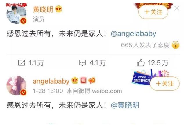 黄晓明|1年后,再看Angelababy黄晓明婚姻,这些细节早已暴露是不是真爱