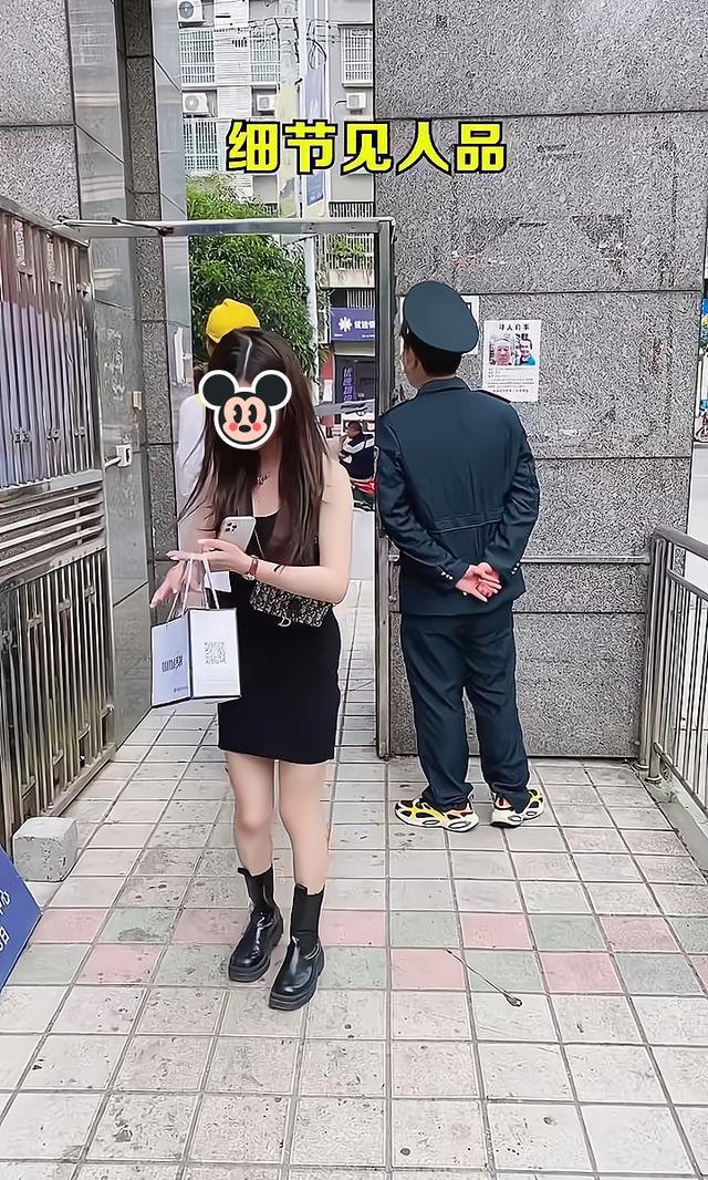 身穿连衣裙的女子弯腰捡东西,身后的保安和外卖小哥,自觉转身