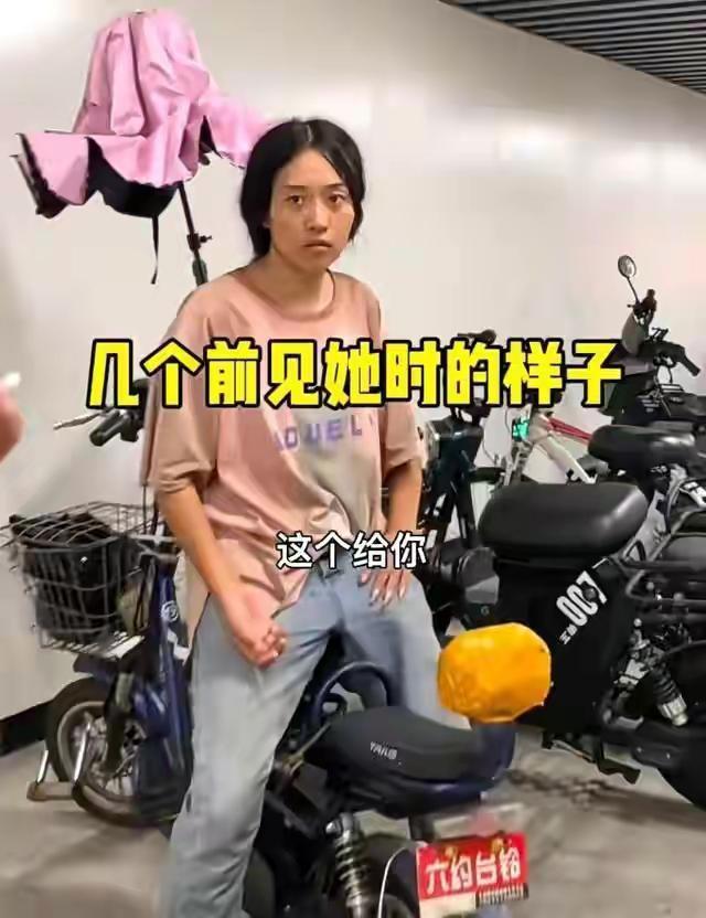 深圳华强北“流浪女”,不肯接受好心人帮助,疑为情所困走不出来