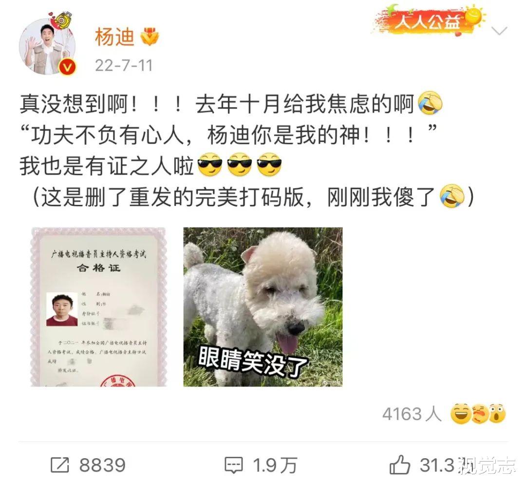 安眠书店|一代国民女神,从春晚消失了