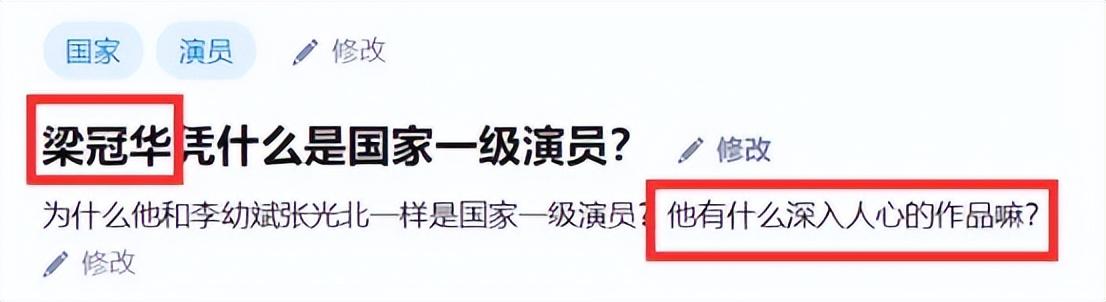 梁冠华|演员梁冠华，用了足足15年才摆脱“狄仁杰”这个标签