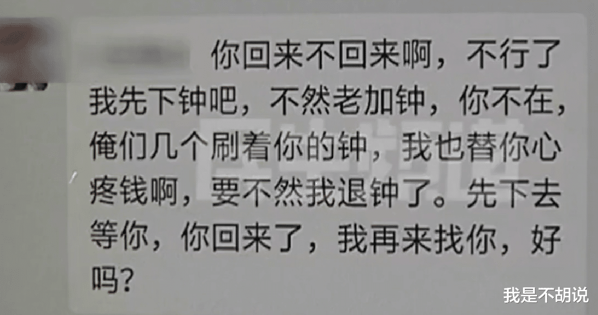 男子一天赚300000,高兴地得了精神病,只要别人喊王总就请客!