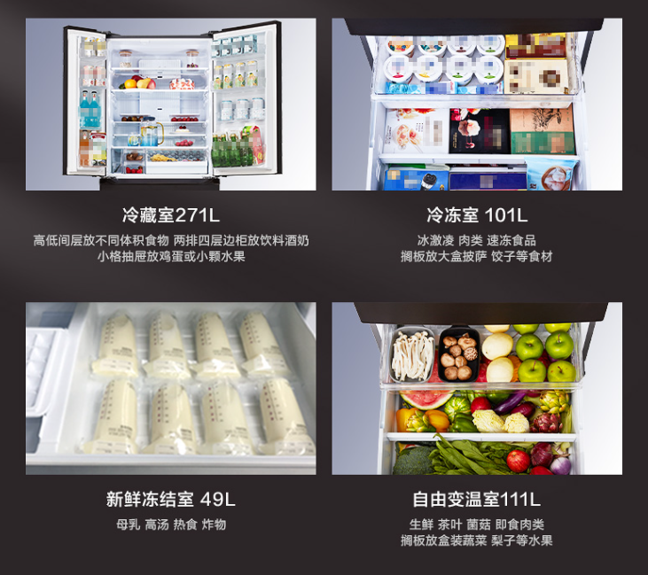|532升总容积,宽度只有721mm,松下这款冰箱是怎么做到的