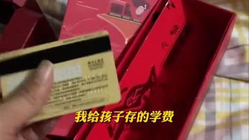 广东深圳，男子因迷上赌博，卖掉孩子金锁偷拿孩子学费还赌债