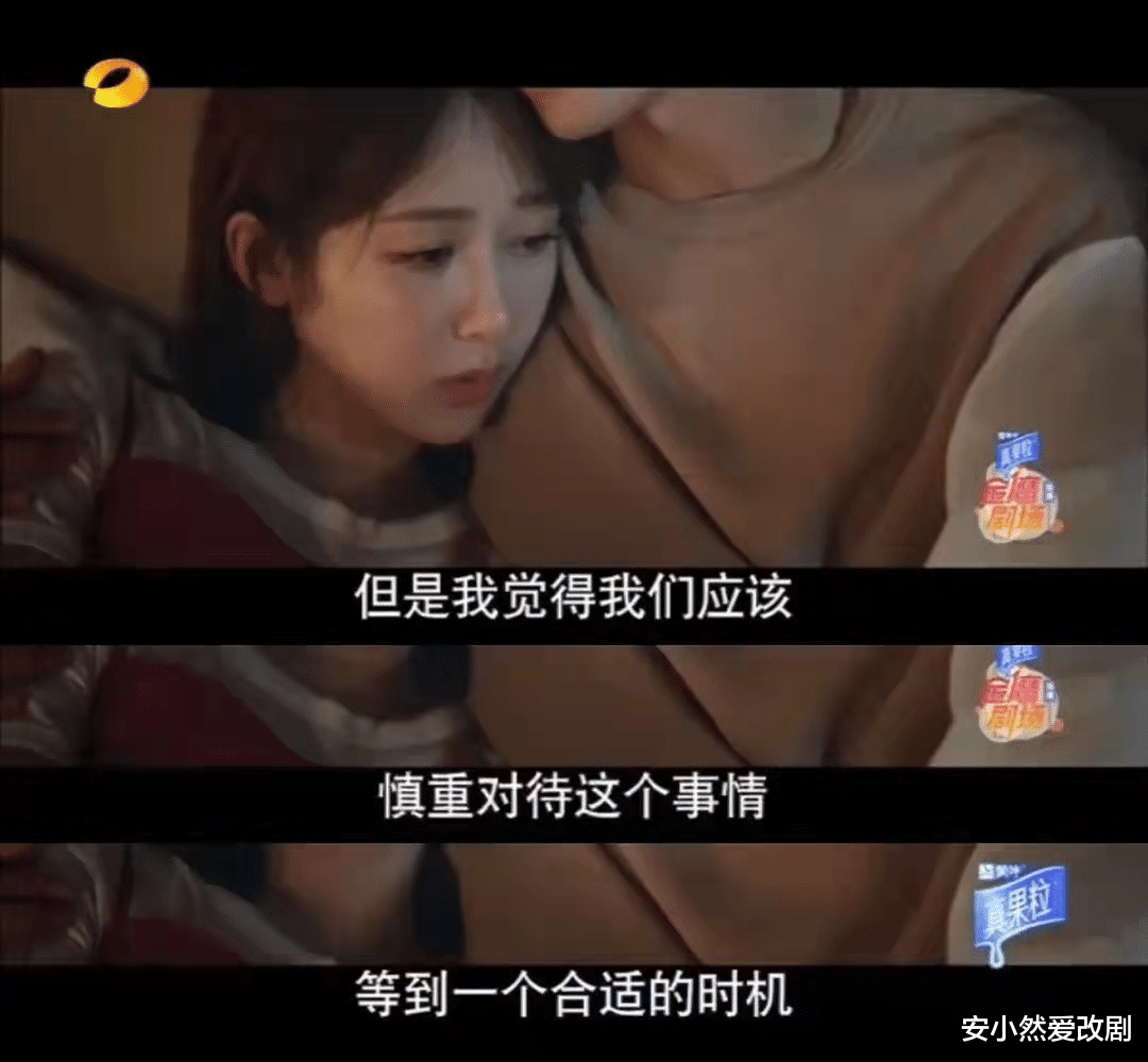 顾魏|余生请多指教:顾魏的婚前行为虽高级,但还是要给姑娘们提个醒