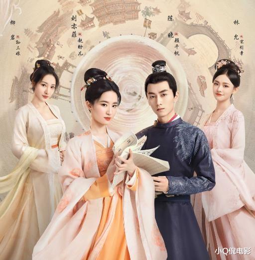 古装剧|2022即将播出的6部古装剧，颜值演技都有了，你期待哪部？