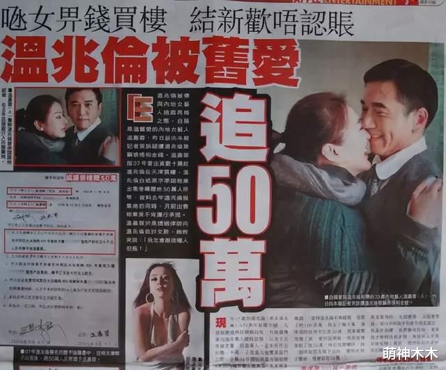 温兆伦|《披哥2》阵容曝光引争议，节目组真敢请，法制咖、出轨男都来了