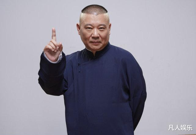 德云社|被诉侵权，粉丝强行狡辩，郭德纲多年前那番话要成笑谈？