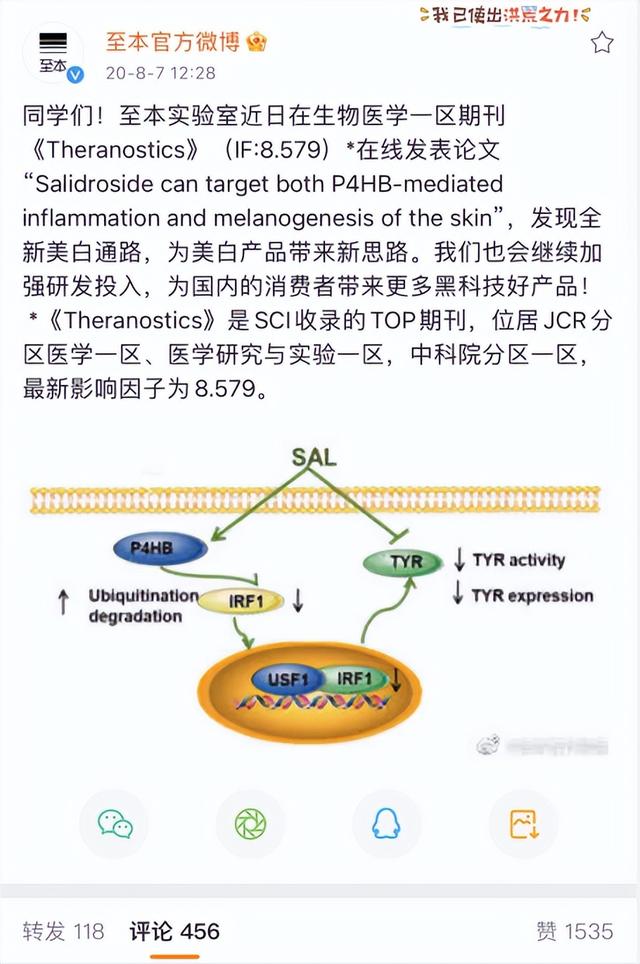 洗面奶|累计卖出790万支洗面奶,它如何成为国货黑马?