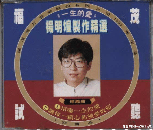 王菲|如果他不英年早逝，就不会有时隔多年黄舒骏对王菲的耿耿于怀