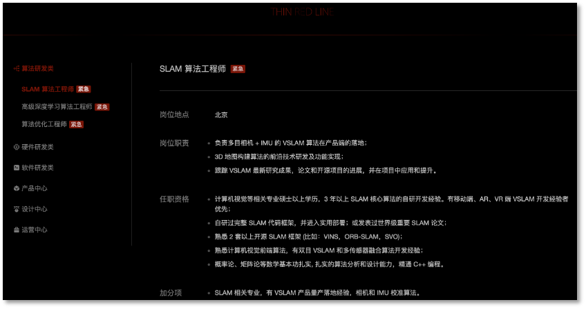 Python|罗永浩细红绳“串”AR ，要黄？