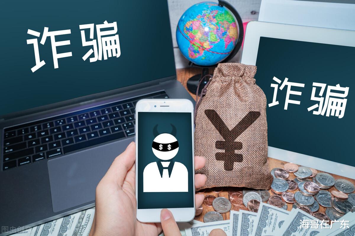 约炮被骗了钱,报警会把自己抓走吗?