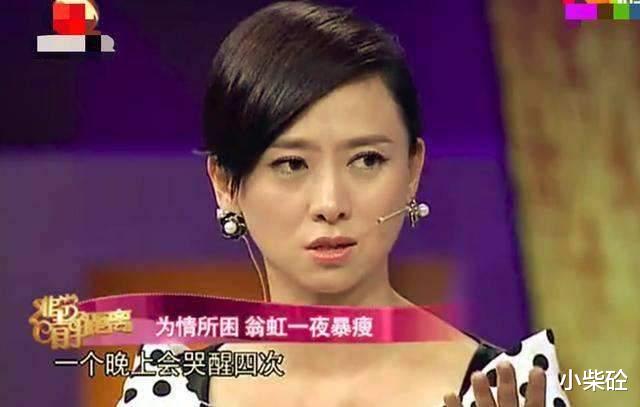 翁虹|关于翁虹那些年不为人知的故事