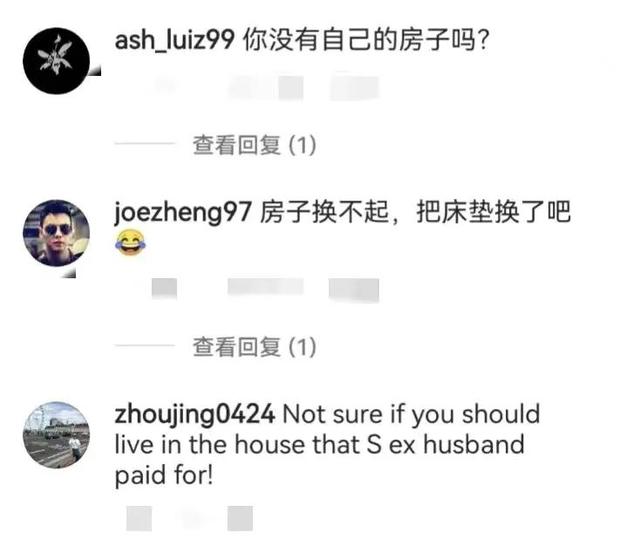 大S|张兰曝大s家用电多原因，与娱记说法不同，另一种猜测真假难辨