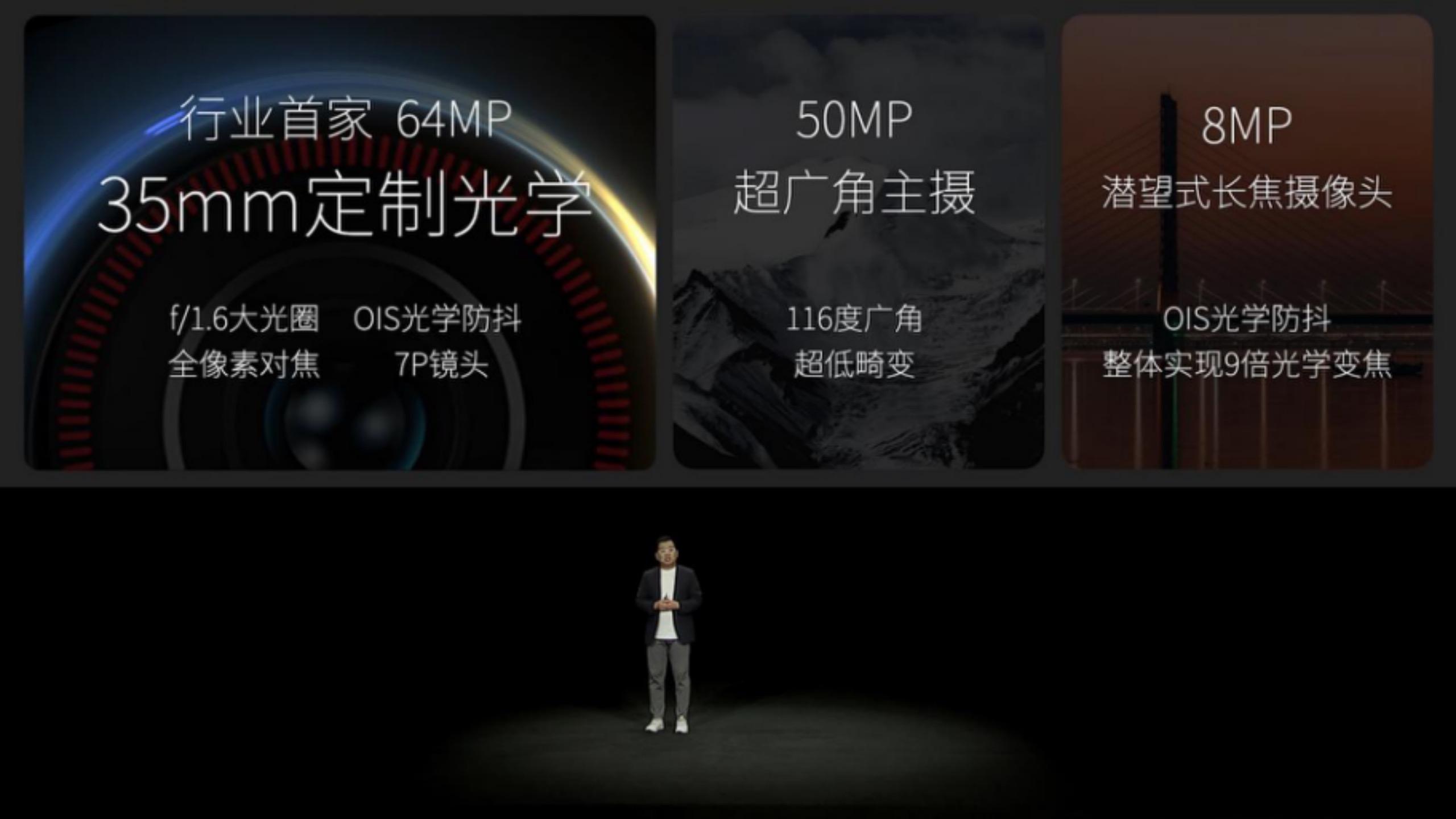 |3399元!努比亚Z40 Pro发布:拍照是最强卖点