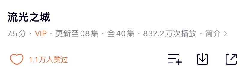 景甜|开播播放量飙升，旗袍造型风情万种，景甜一出手又是民国剧王炸