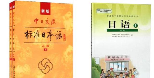 终于！人教版给出“毒插图”事件后续回复，但家长表示难以接受