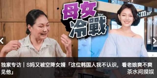 大S|拒绝给豪门生子、为离婚花几百万,有这么彪悍的妈,大S吃不了亏