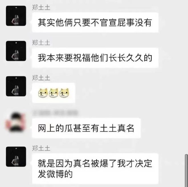 王冰冰|王冰冰“小三事件”再升级：被爆封杀后，全网震惊！