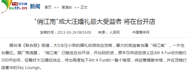 大S|45岁大S再嫁初恋，错过的20年，究竟是为哪般