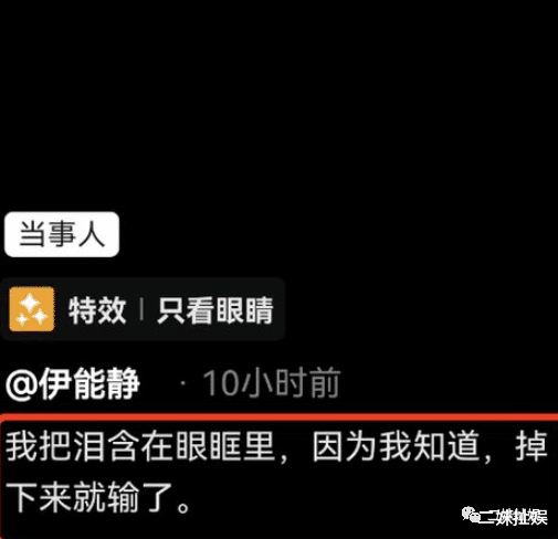 伊能静|秦昊被拍与异性牵手，伊能静眼含泪水发视频，工作室为此发布声明