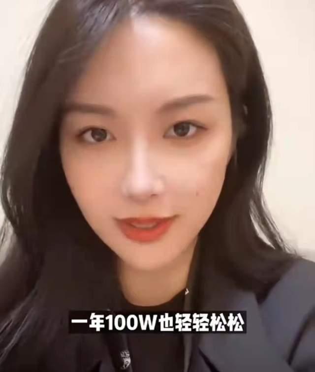 倪妮|18线演员诉苦称年收入不足百万,太低:果然,又有演员出来卖惨了