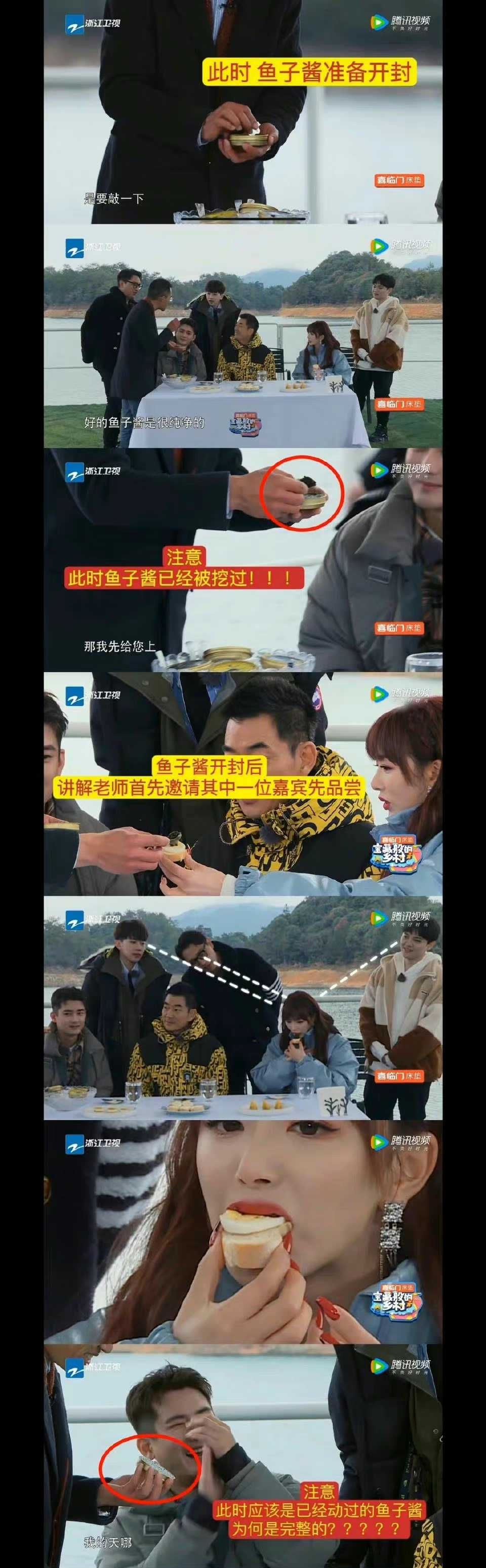 华少|鱼子酱事件旧提,华少主持被吐槽,网友太敏感还是艺人艺德走样?