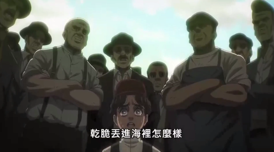 巨人最终季|《巨人最终季》完结,调查兵团来到马莱,补充艾伦断腿画面