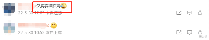 小S|姐夫具俊晔提前为小姨子小S庆生，隔空相互表白，活动娶一送一？