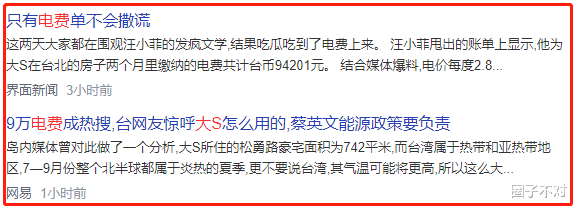 汪小菲|信息量太大，瓜太杂，汪小菲和大S之战9大节点有玄机