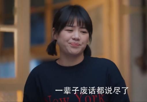 马思纯 易胖体质是一种什么样的体验？“恋爱脑”的她最有发言权！