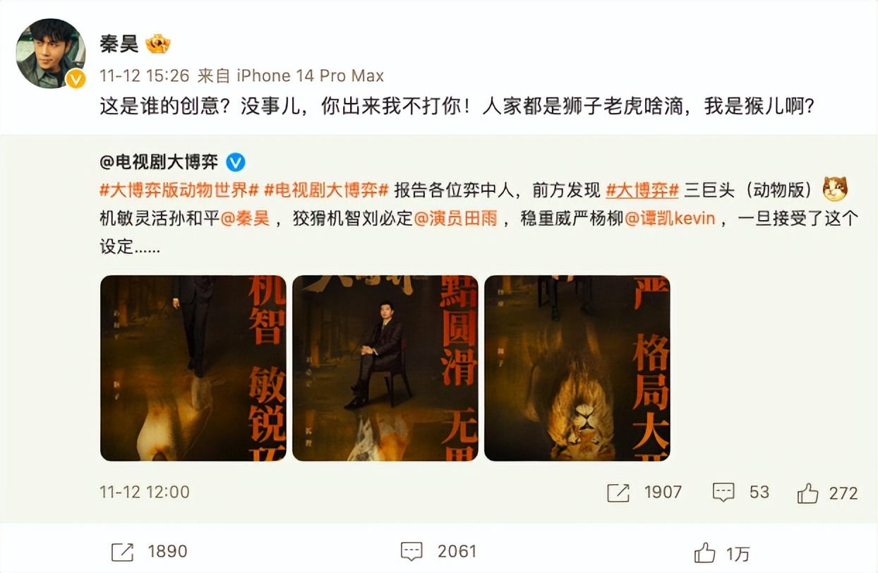 伊能静|伊能静秦昊真婚变了？男方微博取关女方，新剧伊能静罕见没帮宣传！