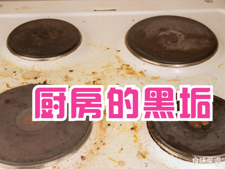 锅底烧糊了,钢丝球都擦不掉?教你一个小妙招,脏锅立马焕然一新