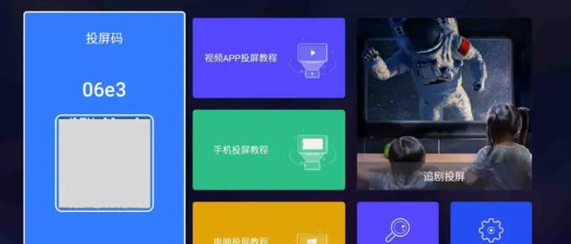 nas|电视不能投屏怎么回事?如何解决电视投屏问题