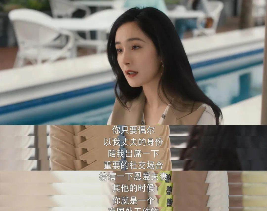 秦施|《爱的二八定律》这剧适合两类观众