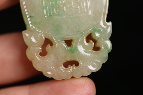 翡翠|晚清 翡翠“福如东海”牌