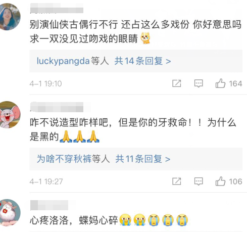 纪云禾|《恰似故人归》两个争议角色，一个洛洛官配，一个纪云禾情敌