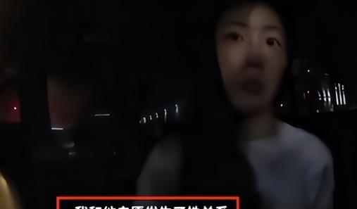 |新进展!刘强东洗脱罪名后,女方自曝患精神障碍,网友:没完了?