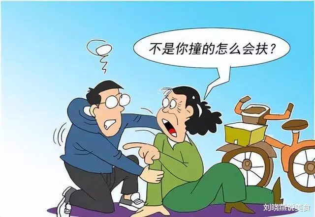 7年前男子扶老人被讹20万,最后自尽以证清白,老人如今怎样了?