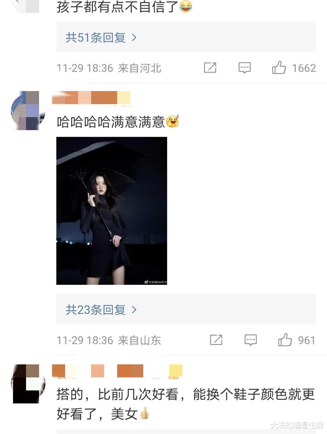 明星 红毯上，女明星又开始争艳斗美了