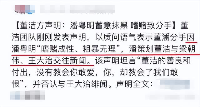 吕一|长相单纯无害，私生活却“一言难尽”，这4位女星可真会玩