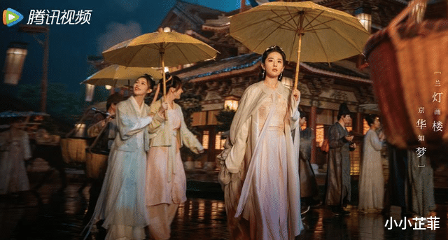 赵盼儿|《梦华录》：大宋朝的女性觉醒！8集之后，故事才刚开始