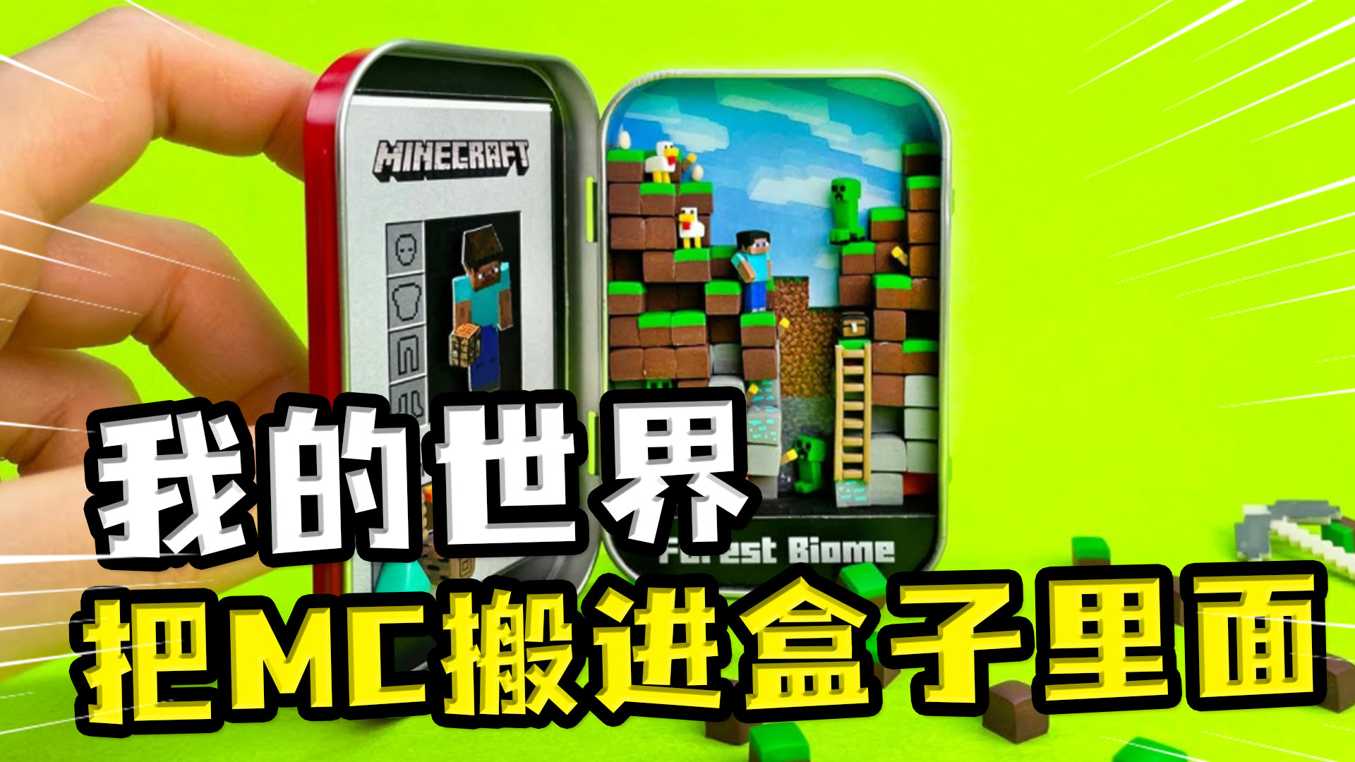 人工宝石怎么做的视频播放下载安装(人工宝石怎么做的视频播放下载安装手机版)