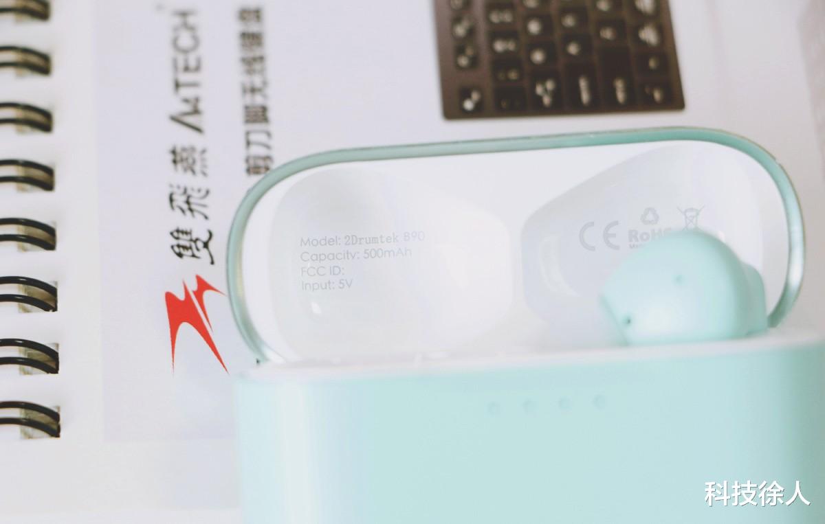 三星|2drumtek二皮TWS耳机B90测评：二皮振膜、来自外设大厂、档位王者