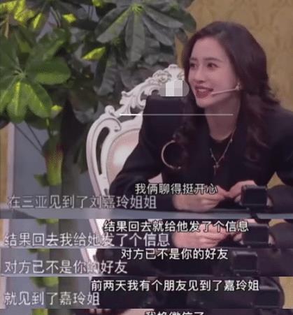 Angelababy|从团宠到被吐口水，杨颖在《跑男》7年反映她在娱圈地位变化