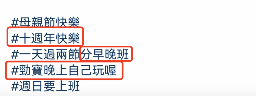 黄维德|Ella庆祝结婚10周年,提前过母亲节被儿子治愈,网友大赞劲宝很会撩