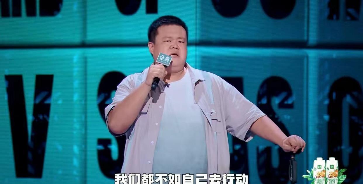 脱口秀大会|《脱口秀大会》孟川太行了！惊喜来自新人毛豆，次新人邱瑞童漠男