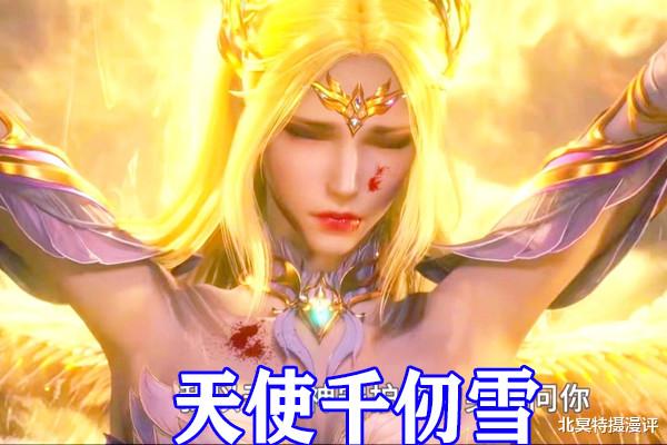 特利迦奥特曼|斗罗大陆：女神千仞雪手办公开，自带天使神桂冠，四翼造型太美了