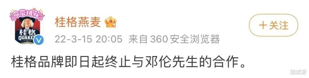 选择权|“1个亿罚我出圈?!不好意思,我挣够了”